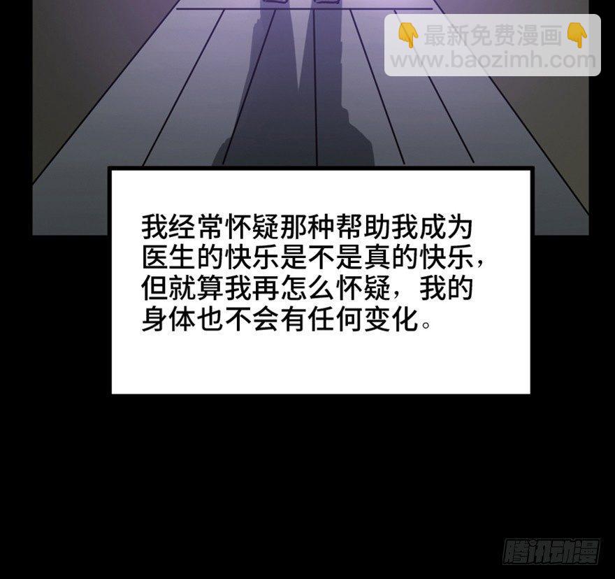 第一五三话&middot;天才其三(1/3)-第153话