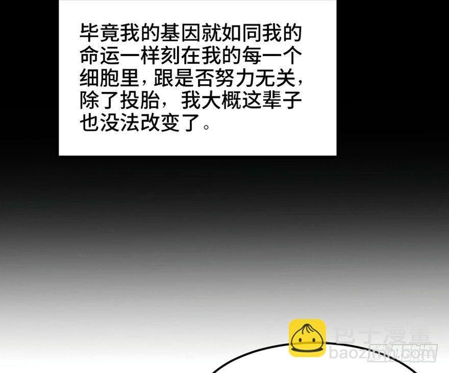 第一五三话&middot;天才其三(1/3)-第153话