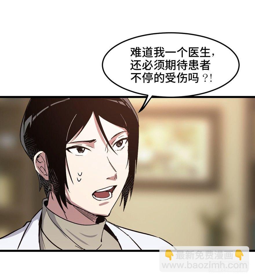 第一五三话&middot;天才其三(1/3)-第153话