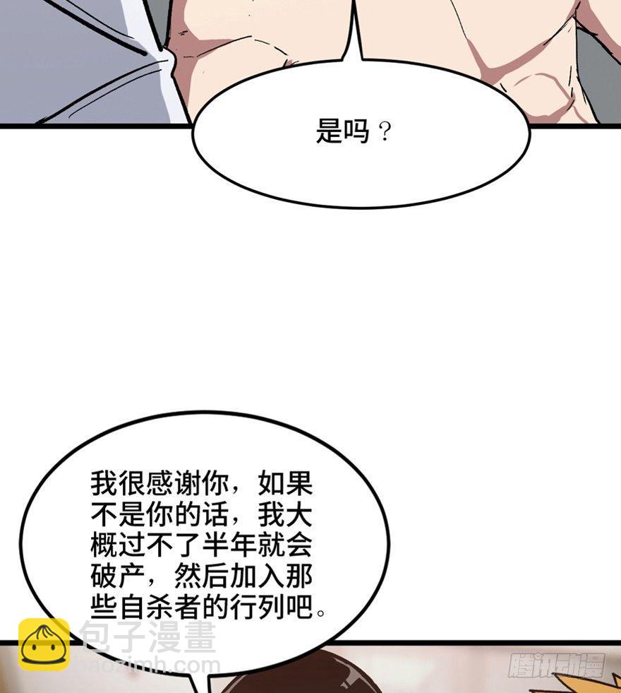 第一五三话&middot;天才其三(1/3)-第153话