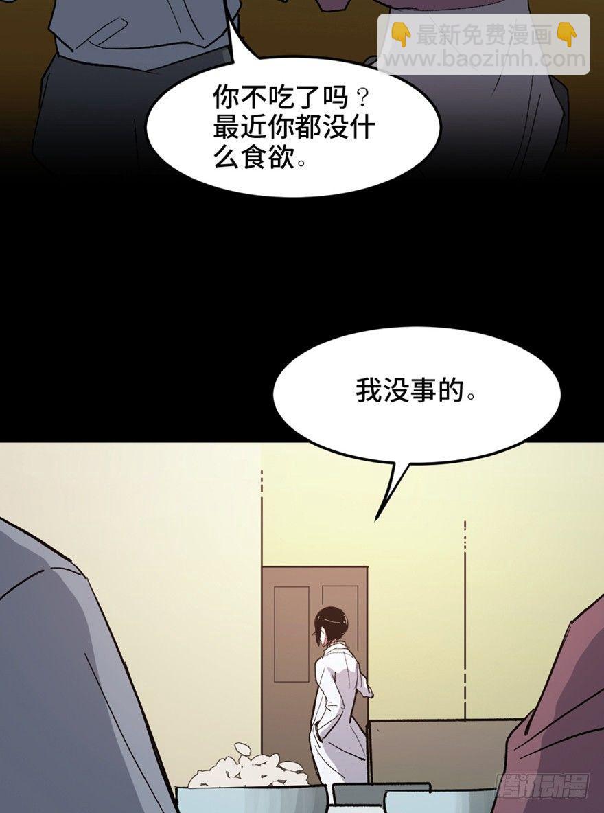 第一五三话&middot;天才其三(1/3)-第153话