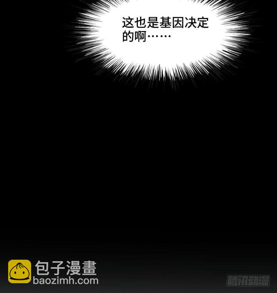 第一五三话&middot;天才其三(1/3)-第153话