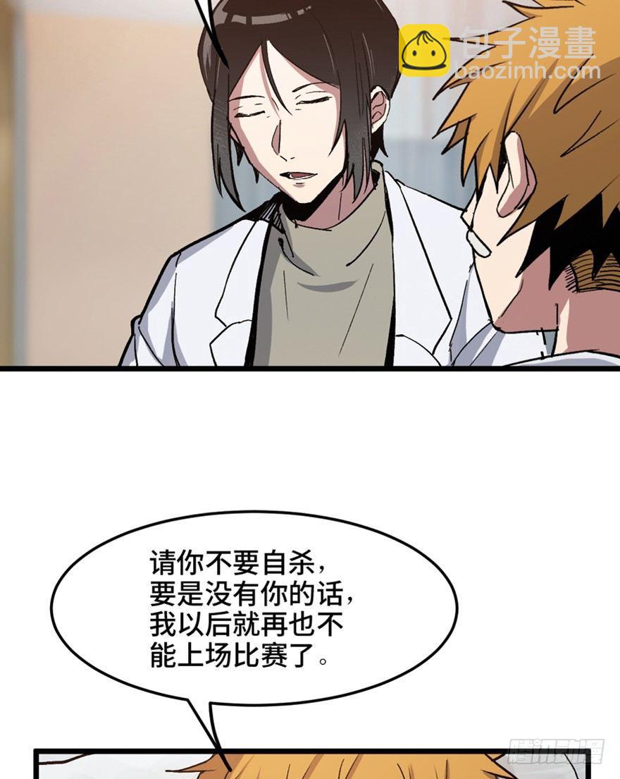 第一五三话&middot;天才其三(1/3)-第153话
