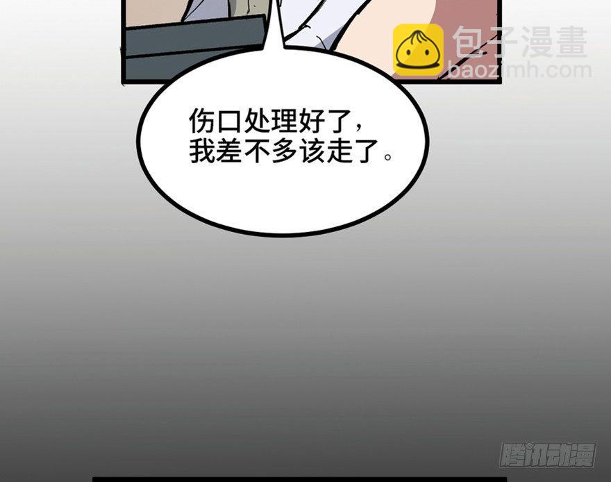 第一五三话&middot;天才其三(1/3)-第153话