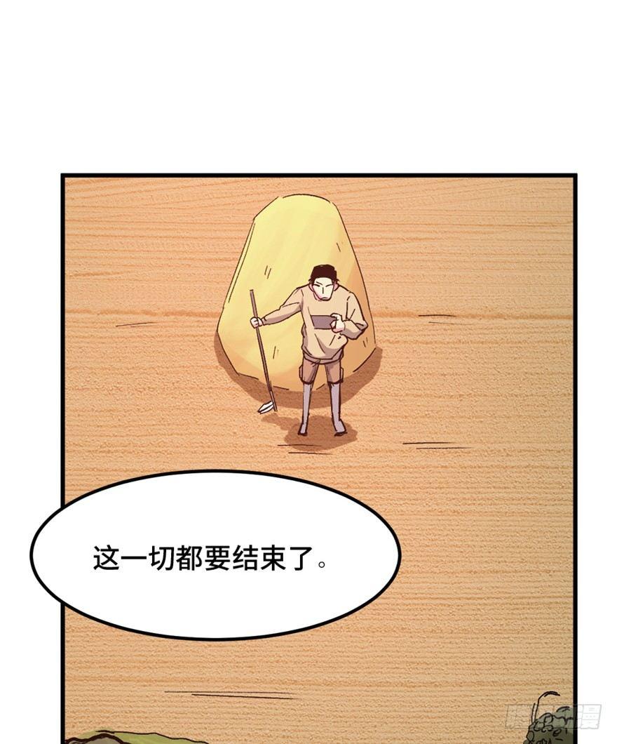 一五五话&middot;保卫家园(1/3)-第155话