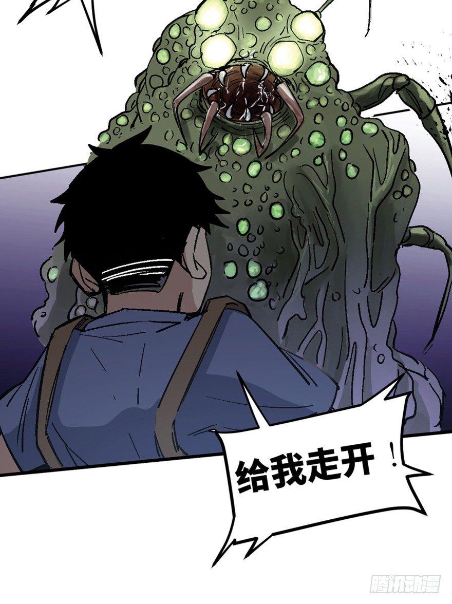 一五五话&middot;保卫家园(1/3)-第155话