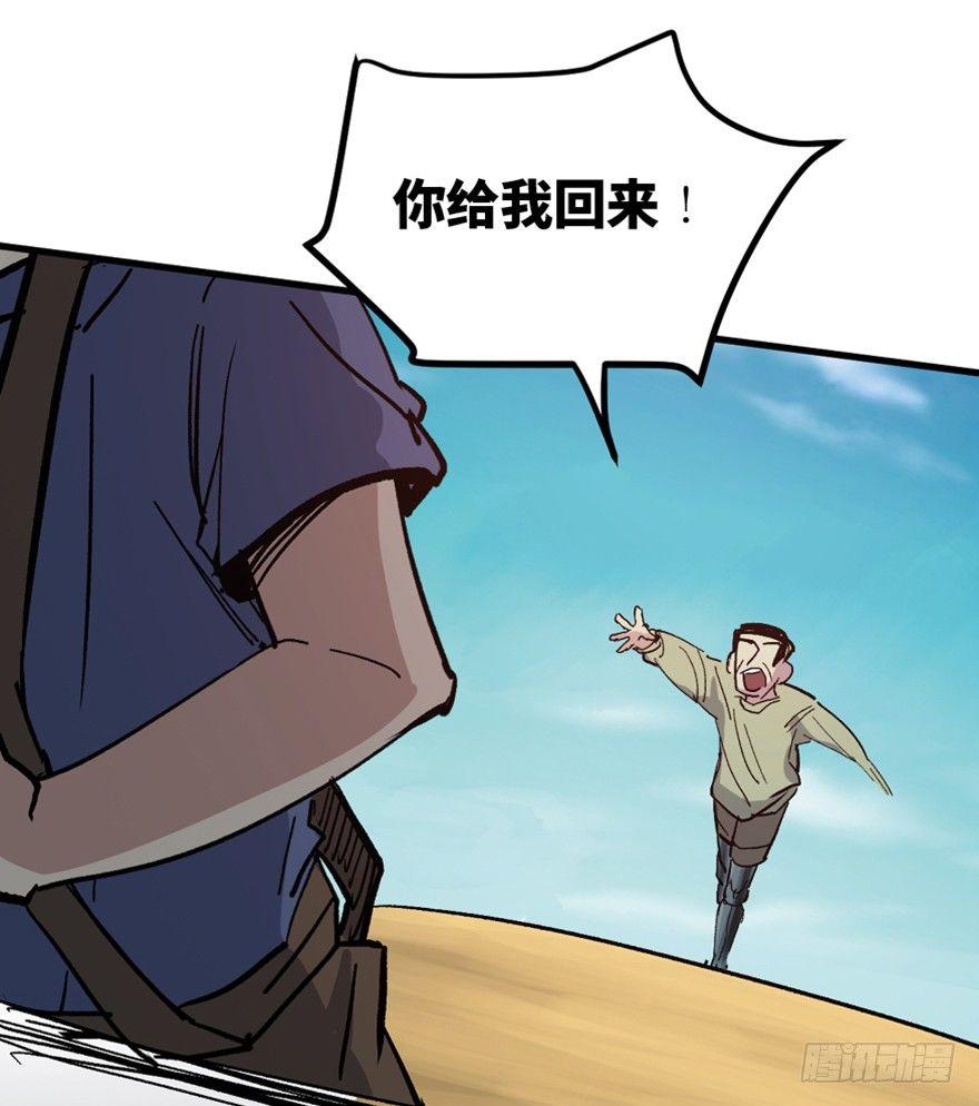 一五五话&middot;保卫家园(1/3)-第155话