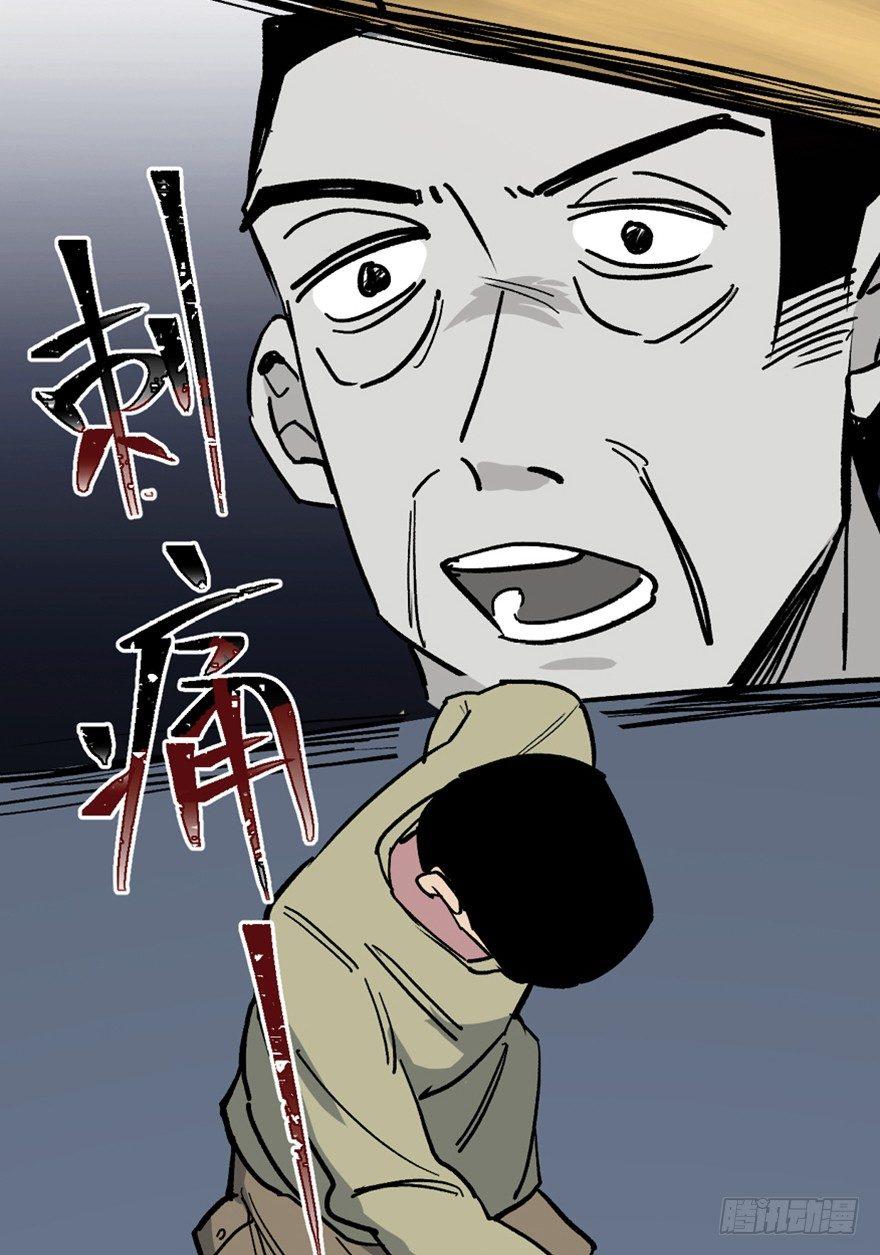 一五五话&middot;保卫家园(1/3)-第155话