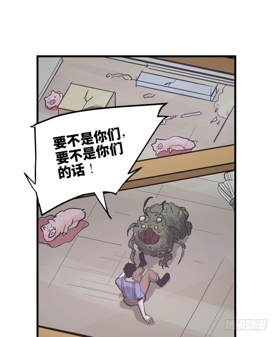 一五五话&middot;保卫家园(1/3)-第155话