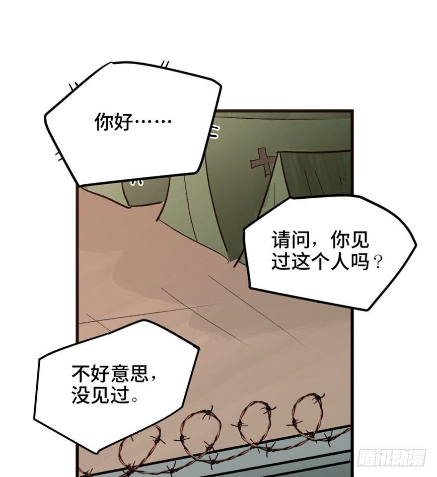 一五五话&middot;保卫家园(1/3)-第155话