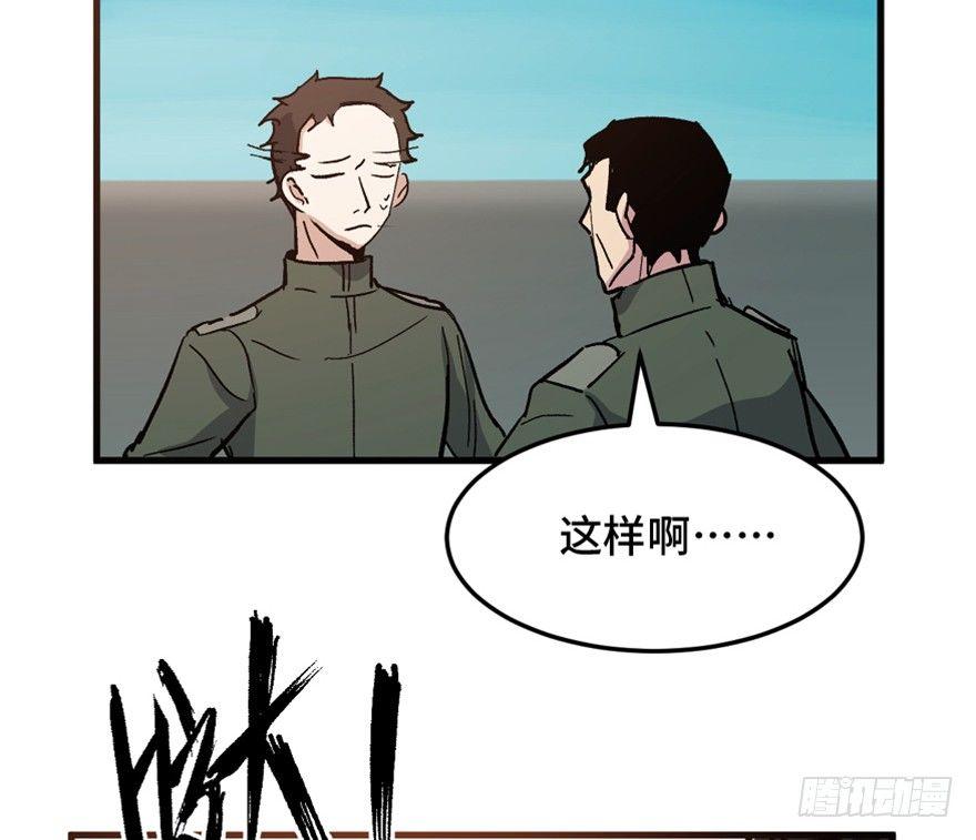 一五五话&middot;保卫家园(1/3)-第155话