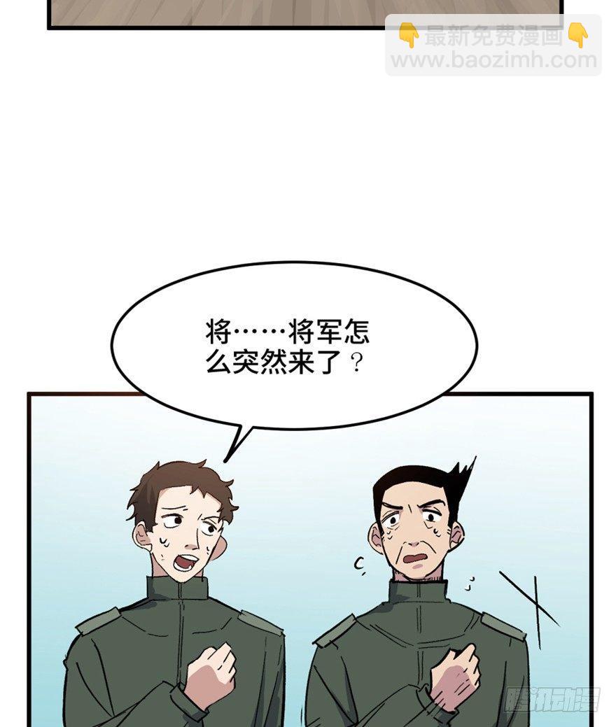一五五话&middot;保卫家园(1/3)-第155话