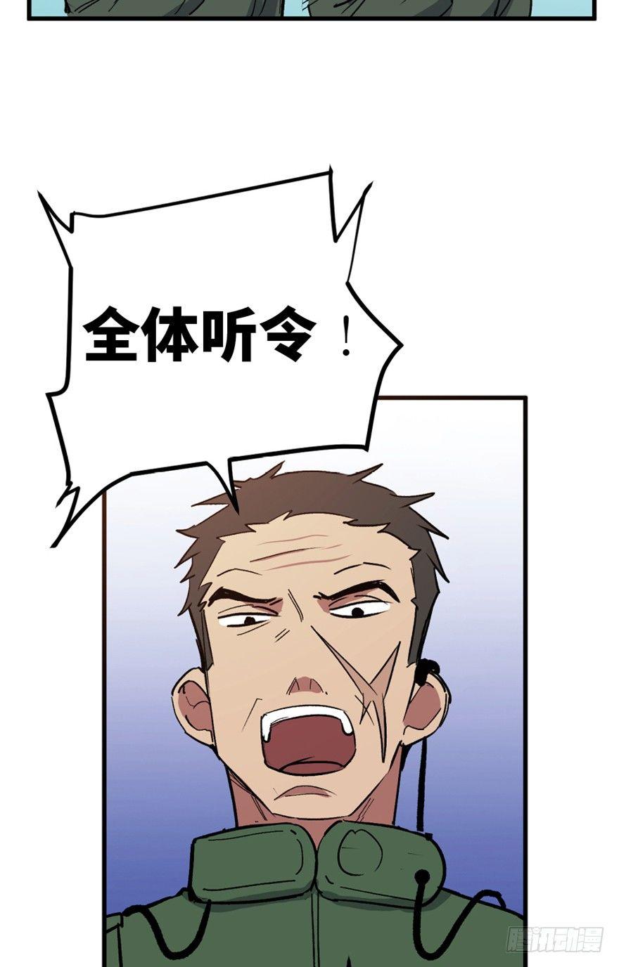 一五五话&middot;保卫家园(1/3)-第155话