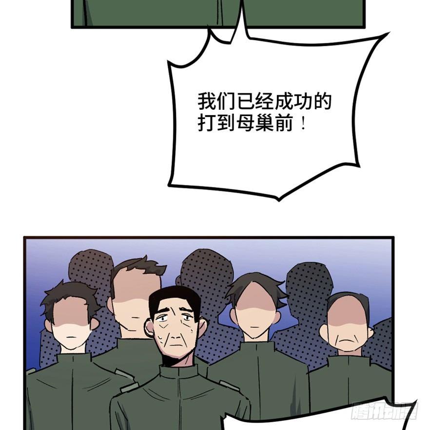 一五五话&middot;保卫家园(1/3)-第155话