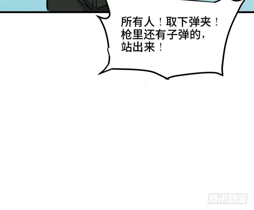 一五五话&middot;保卫家园(1/3)-第155话