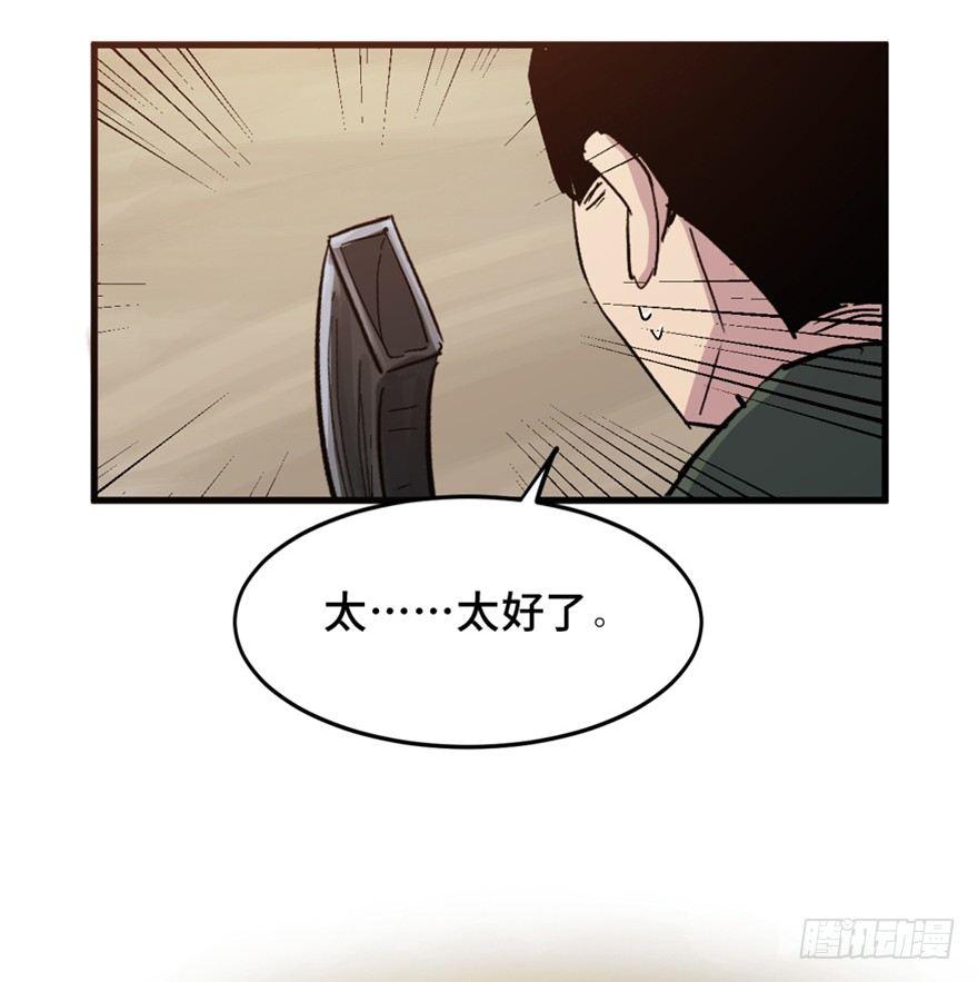 一五五话&middot;保卫家园(1/3)-第155话