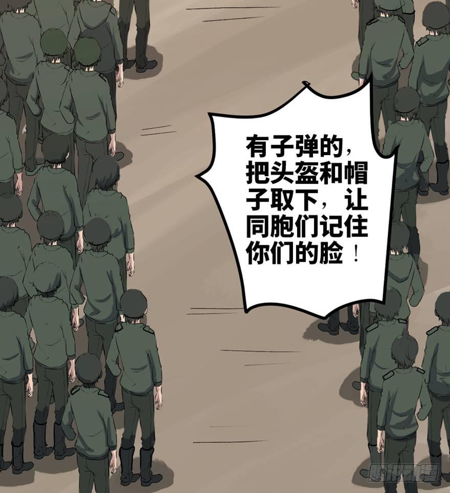 一五五话&middot;保卫家园(1/3)-第155话