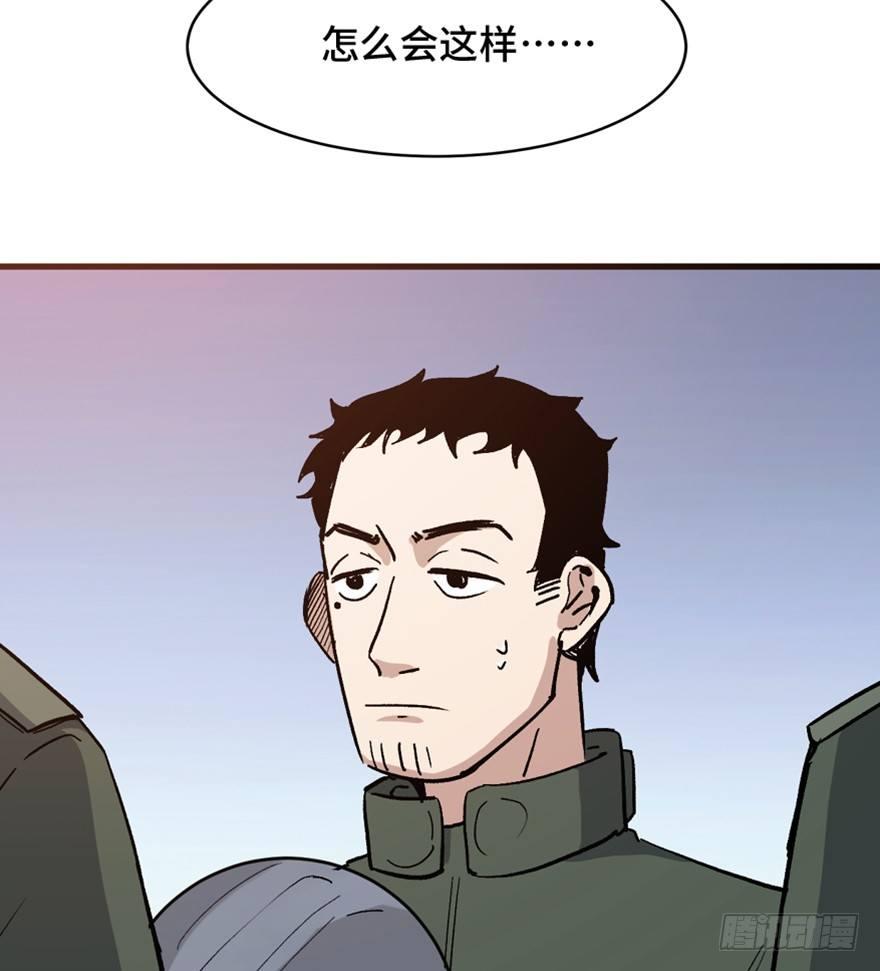 一五五话&middot;保卫家园(1/3)-第155话