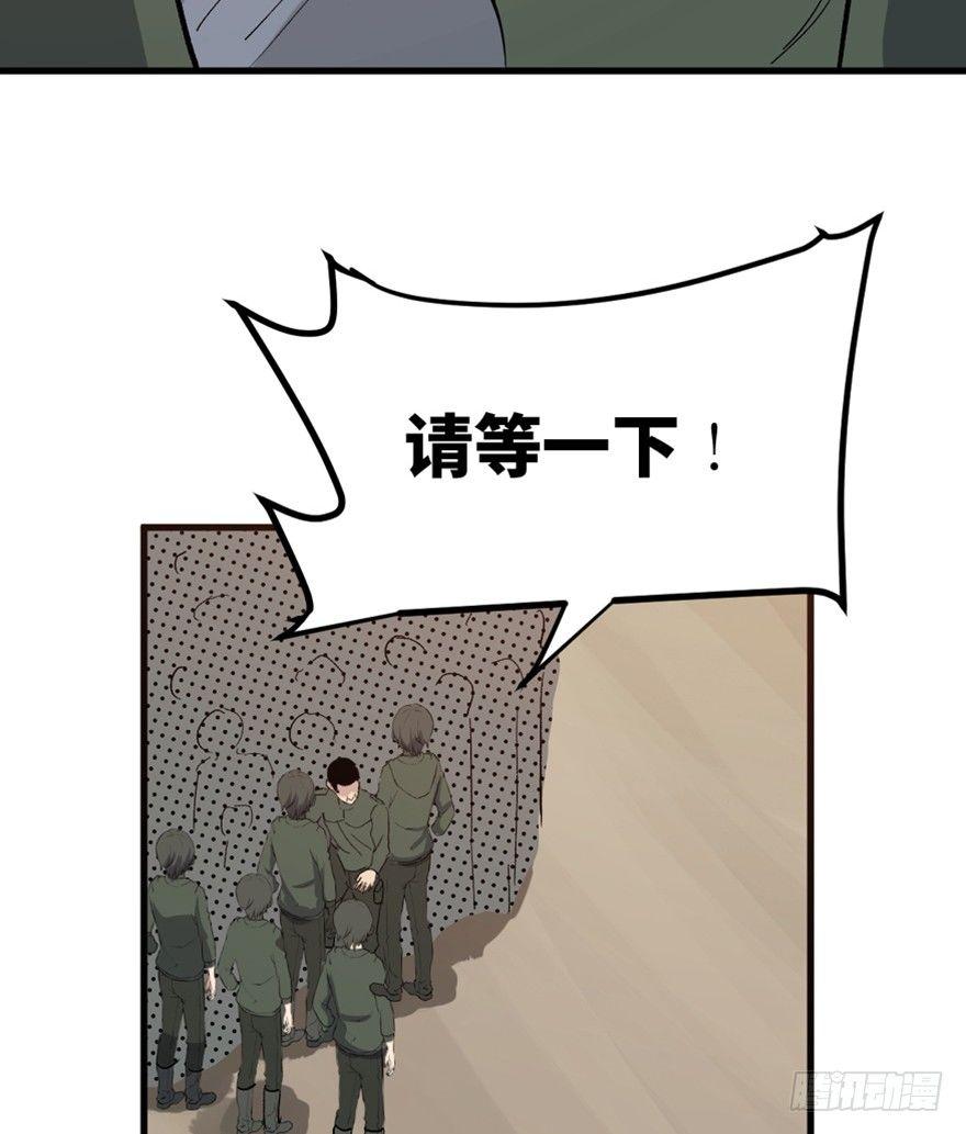 一五五话&middot;保卫家园(1/3)-第155话