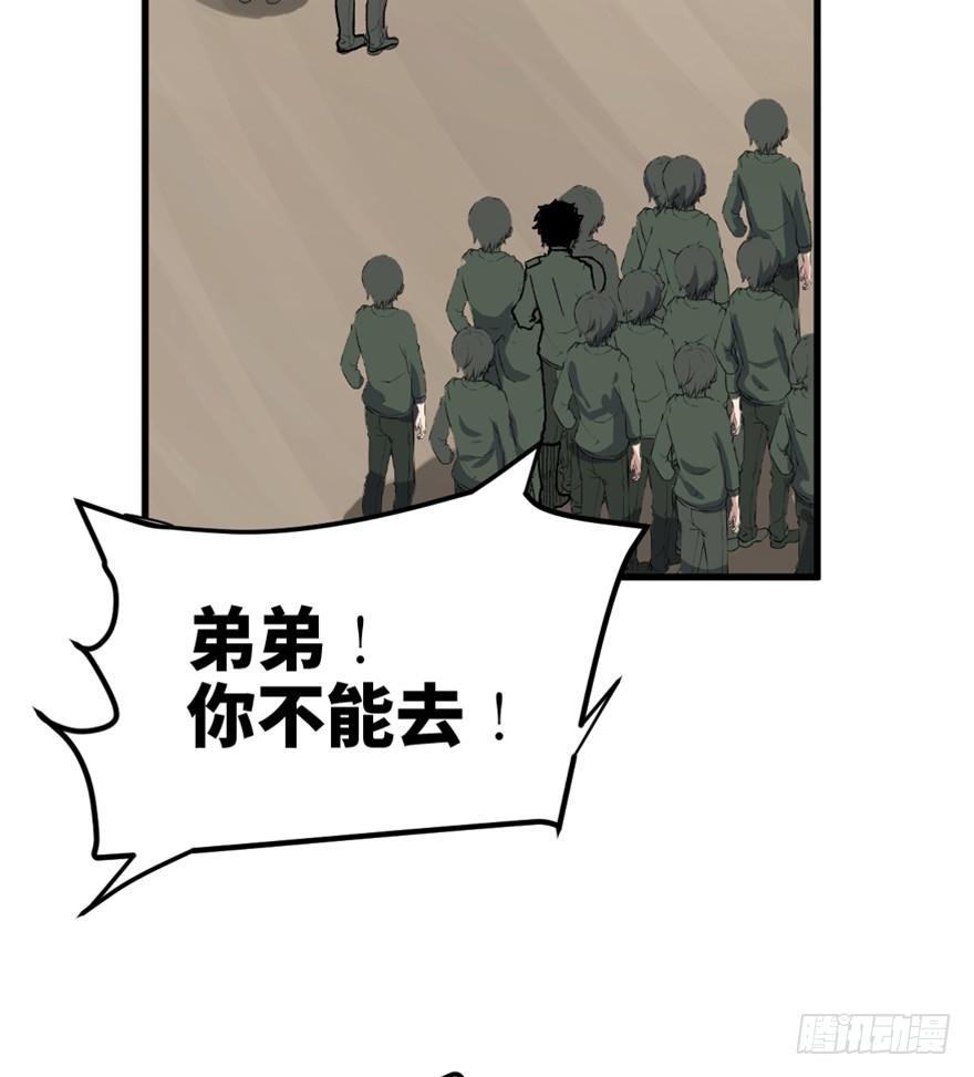 一五五话&middot;保卫家园(1/3)-第155话