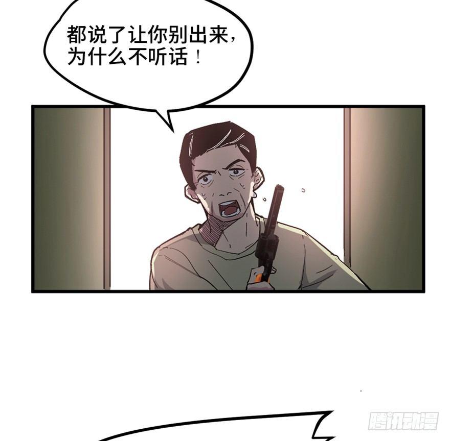一五五话&middot;保卫家园(1/3)-第155话