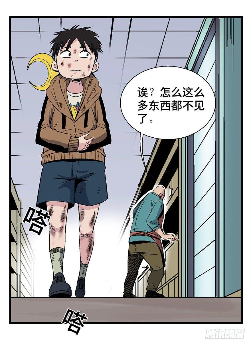 第一五七话&middot;超市小偷(1/3)-第157话