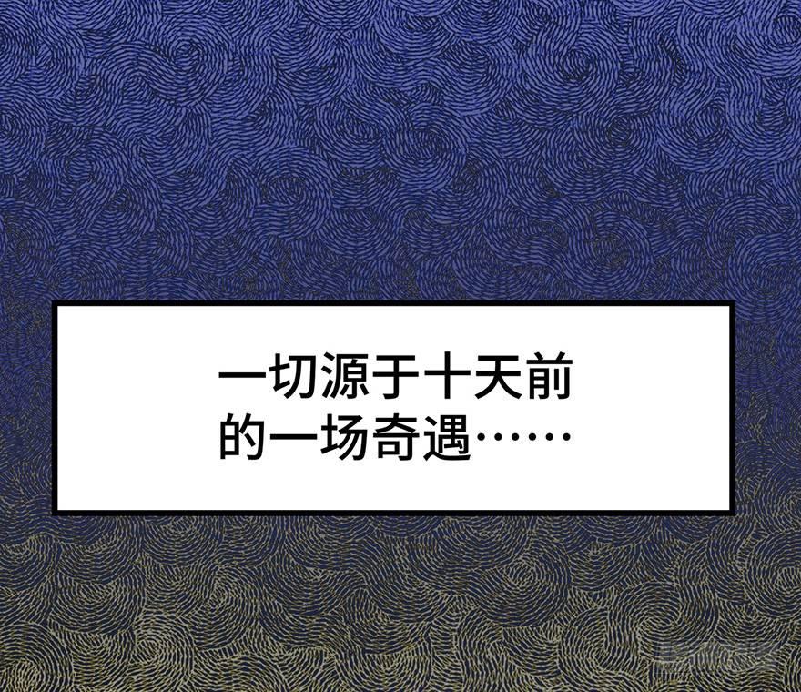 第一五七话&middot;超市小偷(1/3)-第157话