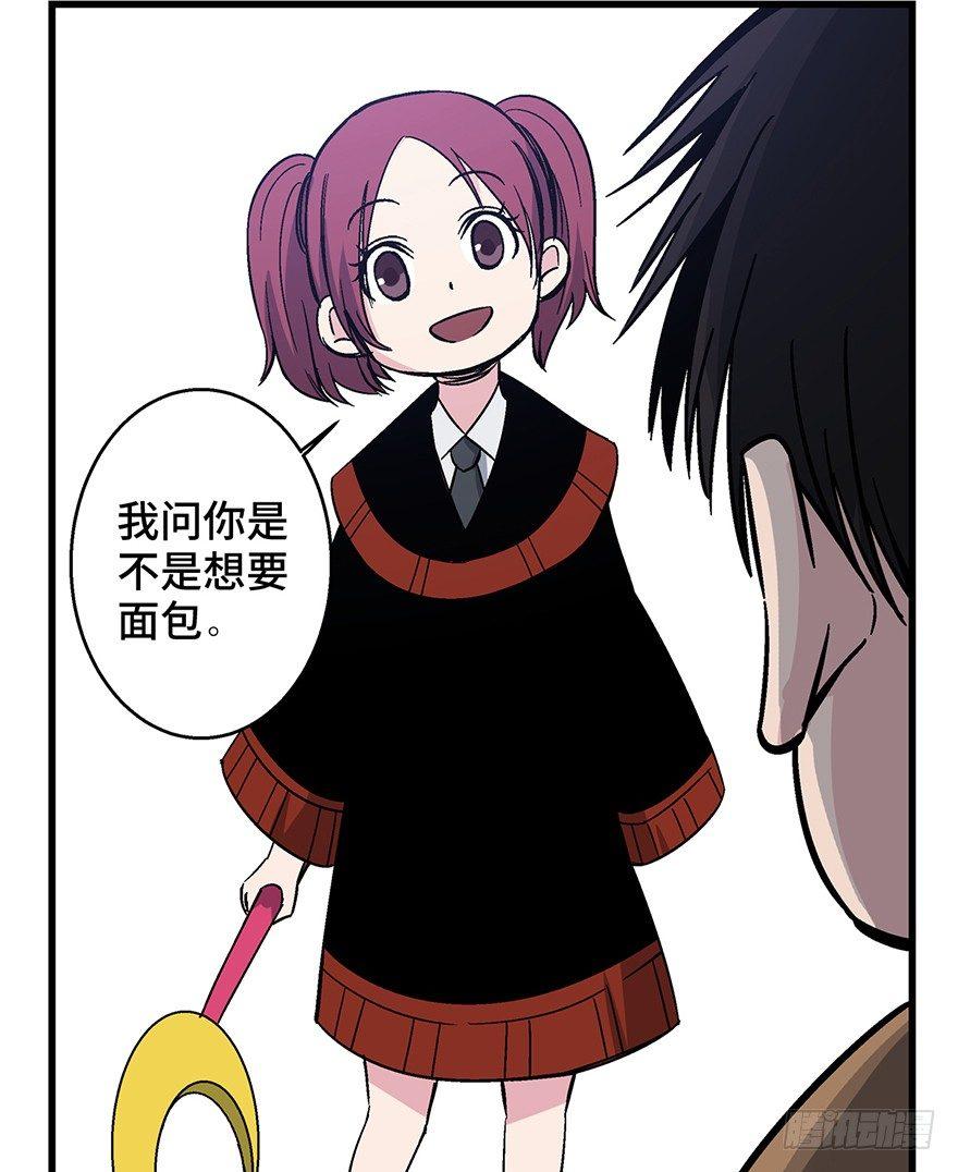 第一五七话&middot;超市小偷(1/3)-第157话