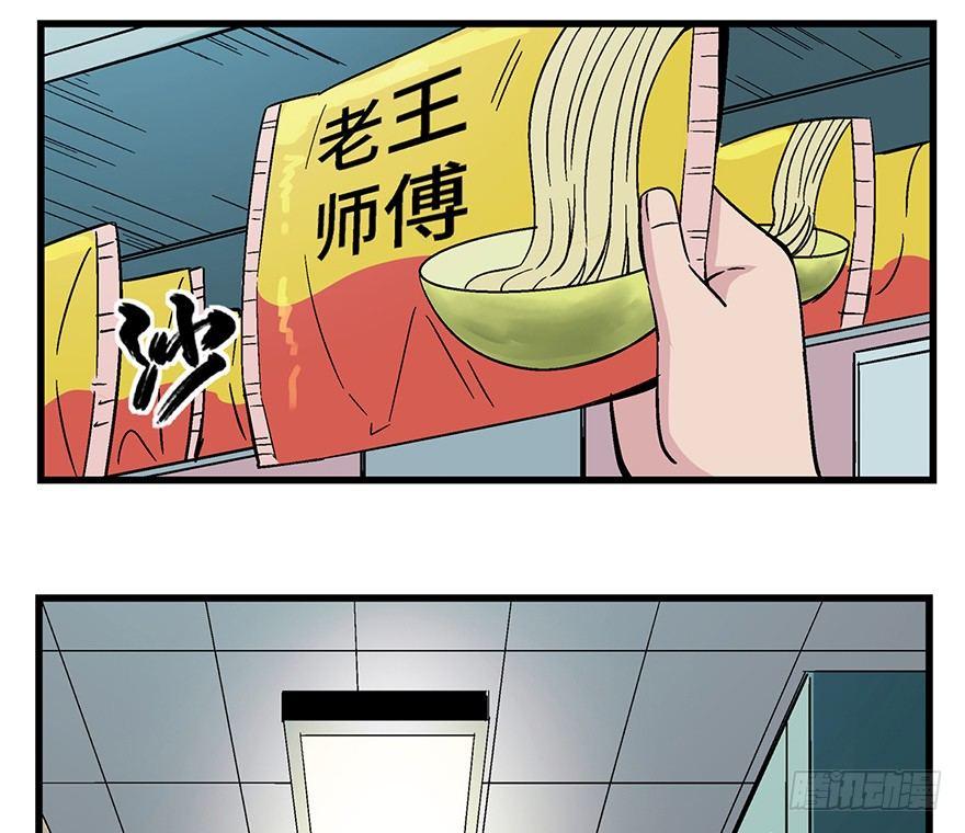 第一五七话&middot;超市小偷(1/3)-第157话