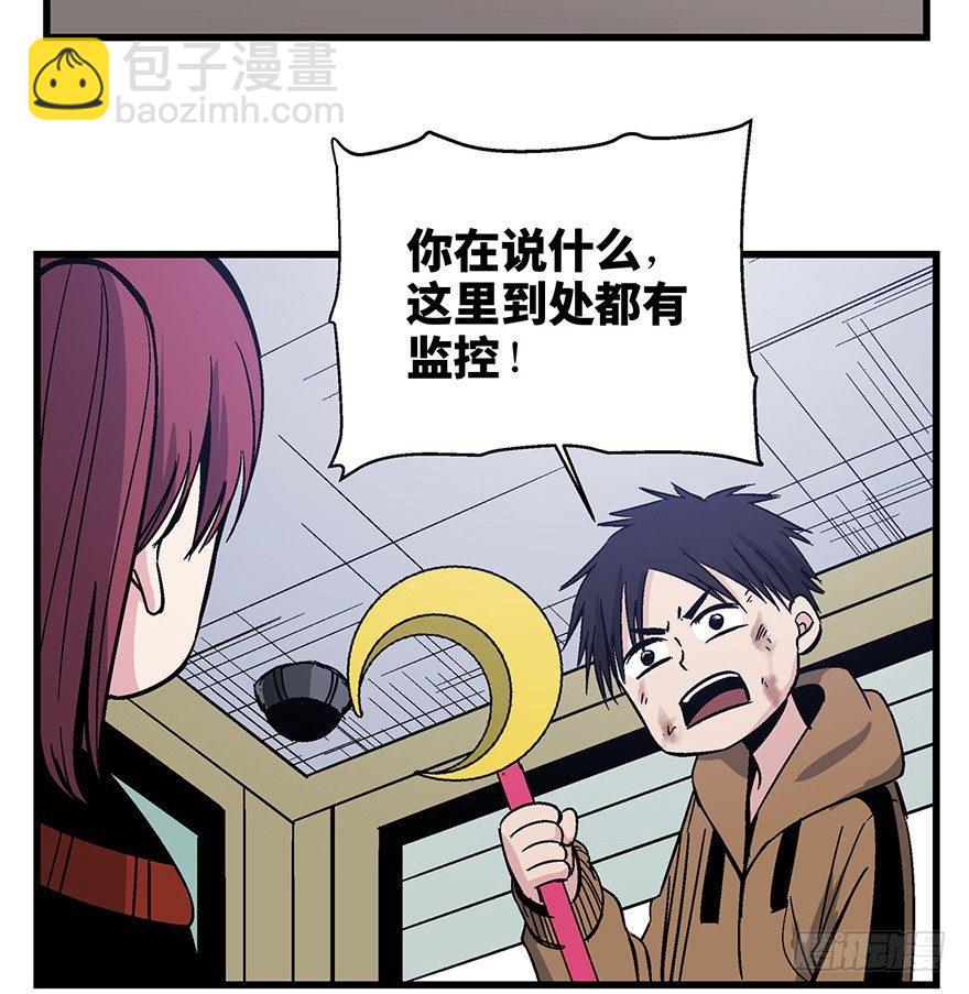 第一五七话&middot;超市小偷(1/3)-第157话