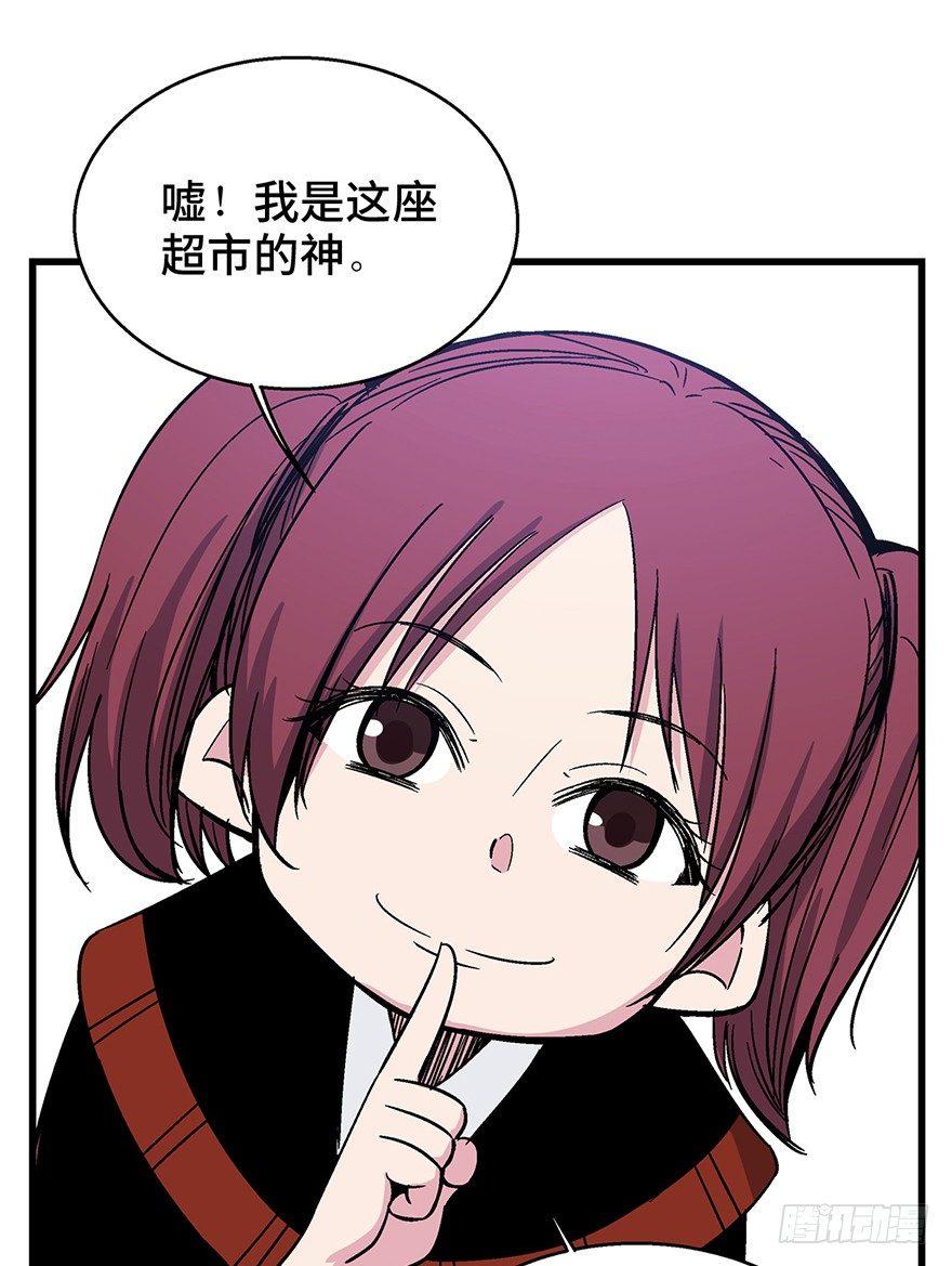 第一五七话&middot;超市小偷(1/3)-第157话