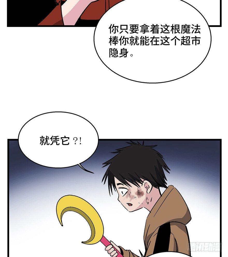 第一五七话&middot;超市小偷(1/3)-第157话