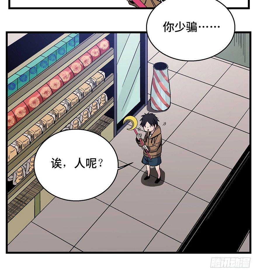 第一五七话&middot;超市小偷(1/3)-第157话
