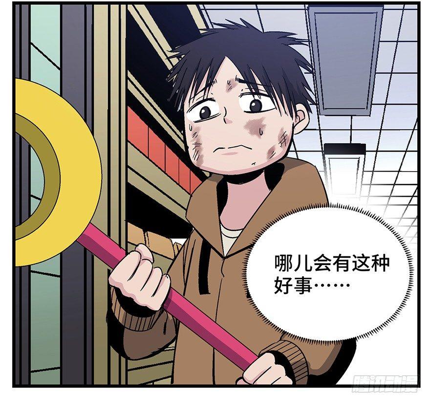 第一五七话&middot;超市小偷(1/3)-第157话