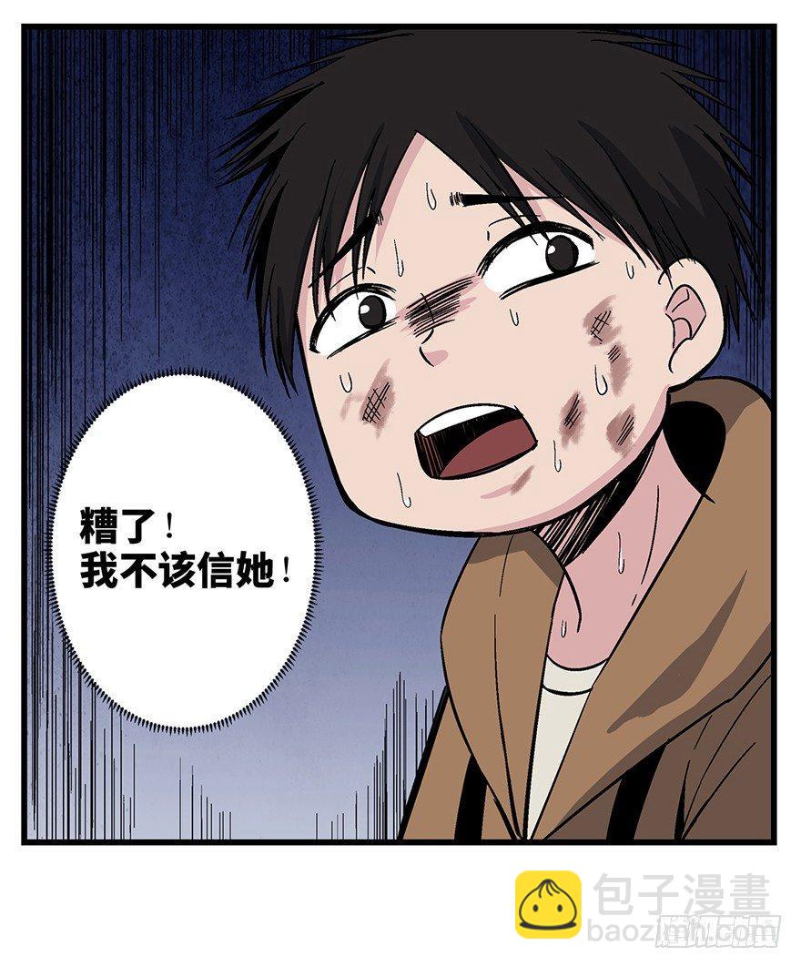 第一五七话&middot;超市小偷(1/3)-第157话