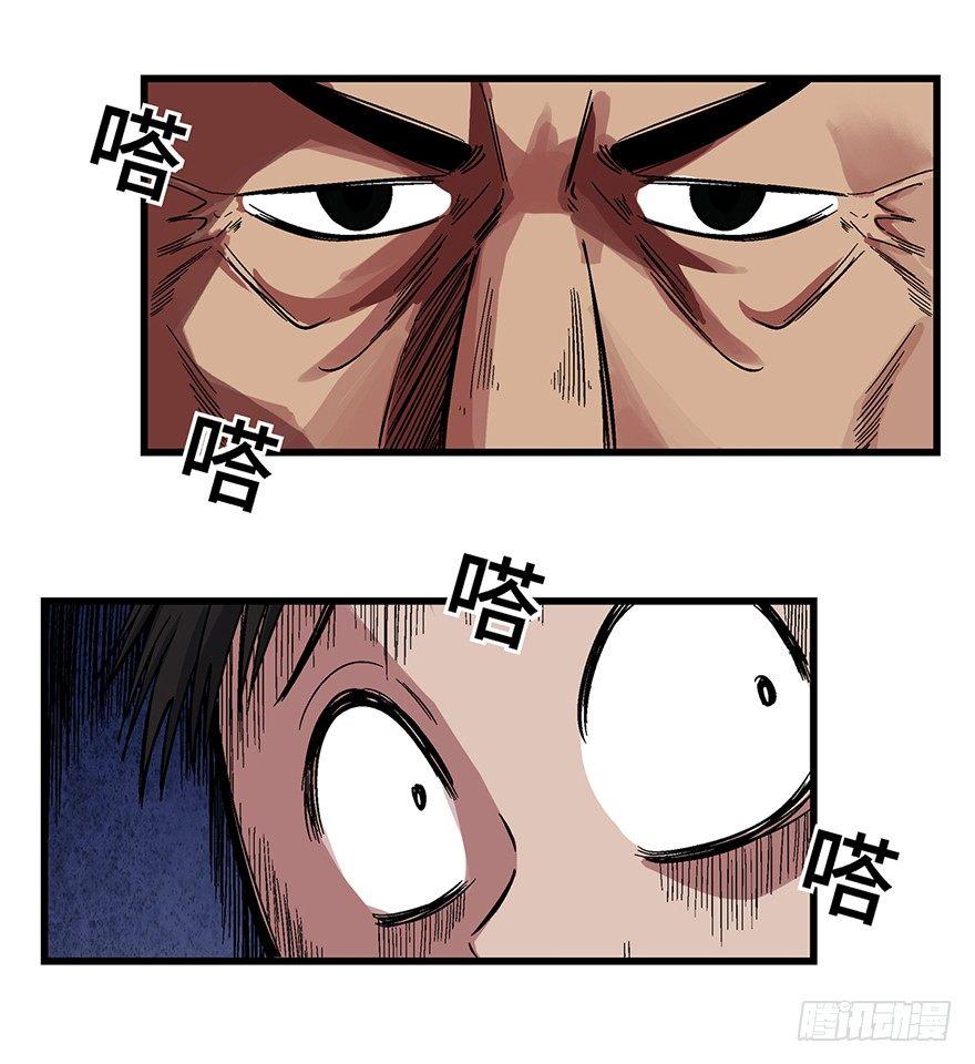 第一五七话&middot;超市小偷(1/3)-第157话