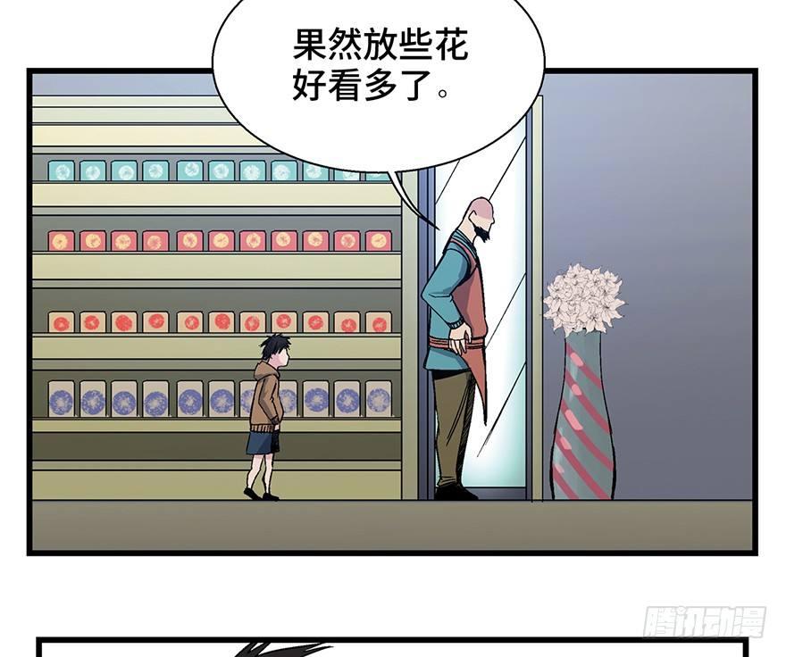 第一五七话&middot;超市小偷(1/3)-第157话