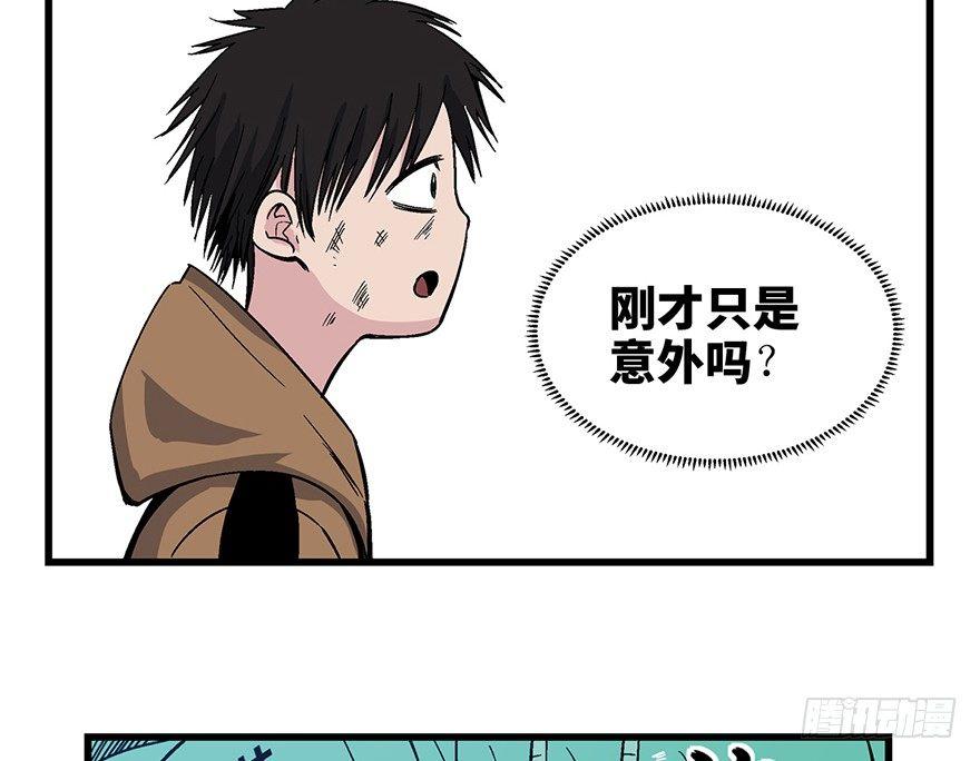 第一五七话&middot;超市小偷(1/3)-第157话