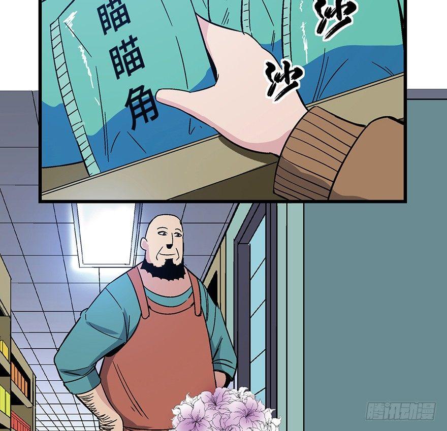 第一五七话&middot;超市小偷(1/3)-第157话