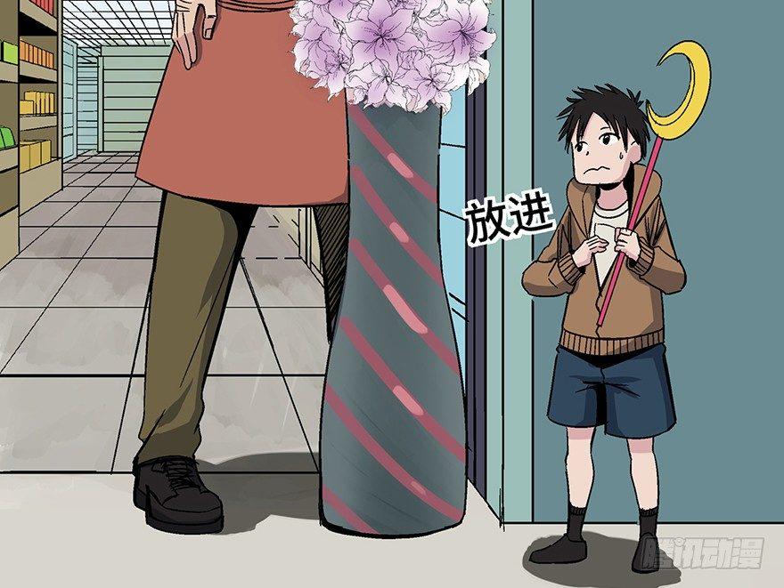 第一五七话&middot;超市小偷(1/3)-第157话
