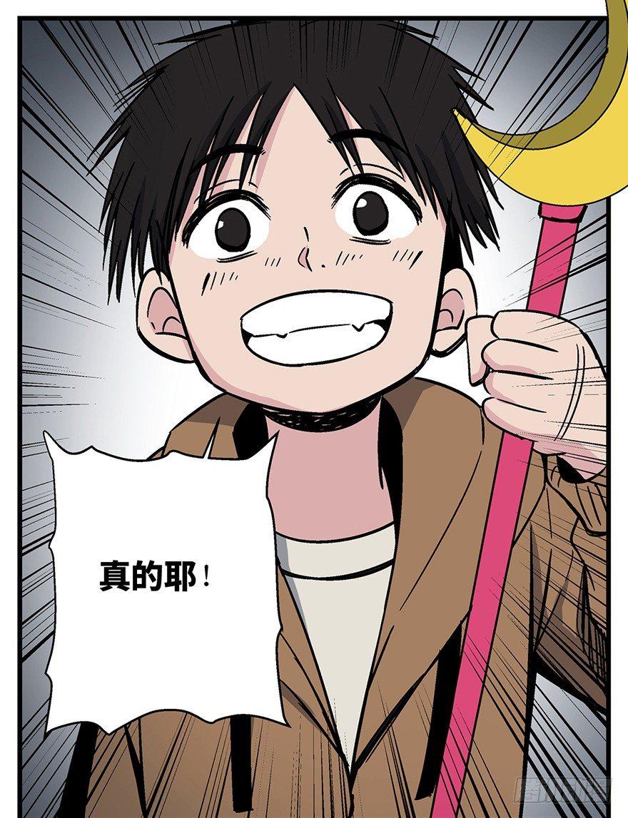 第一五七话&middot;超市小偷(1/3)-第157话