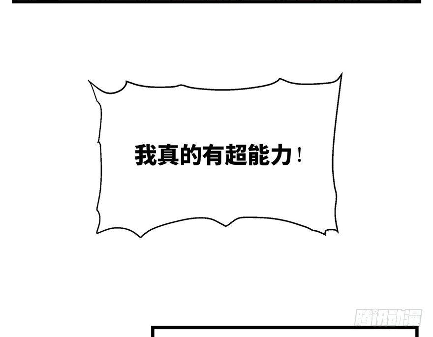 第一五七话&middot;超市小偷(1/3)-第157话