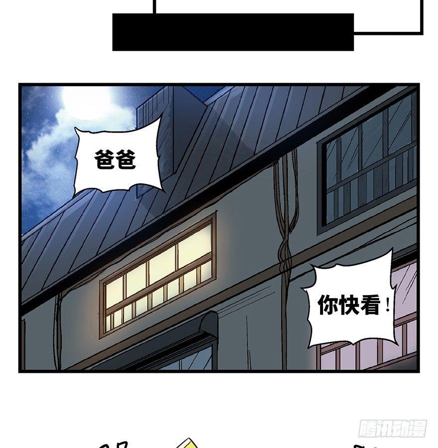 第一五七话&middot;超市小偷(1/3)-第157话