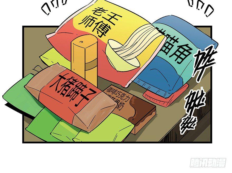 第一五七话&middot;超市小偷(1/3)-第157话