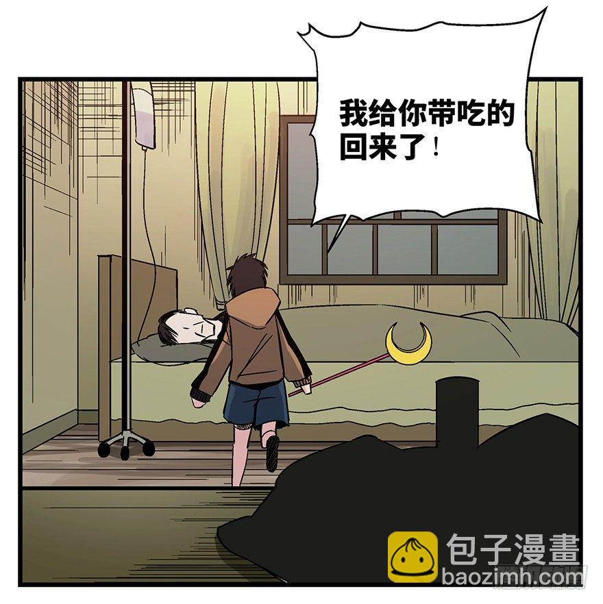 第一五七话&middot;超市小偷(1/3)-第157话