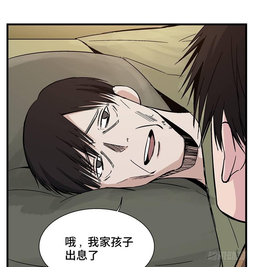 第一五七话&middot;超市小偷(1/3)-第157话