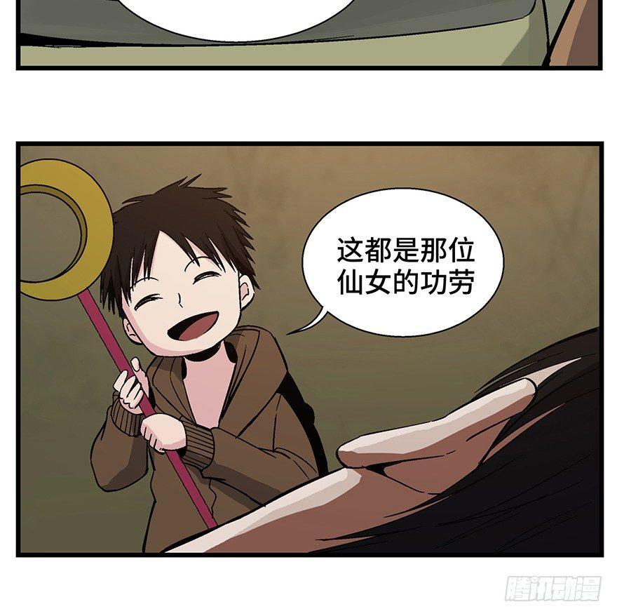 第一五七话&middot;超市小偷(1/3)-第157话