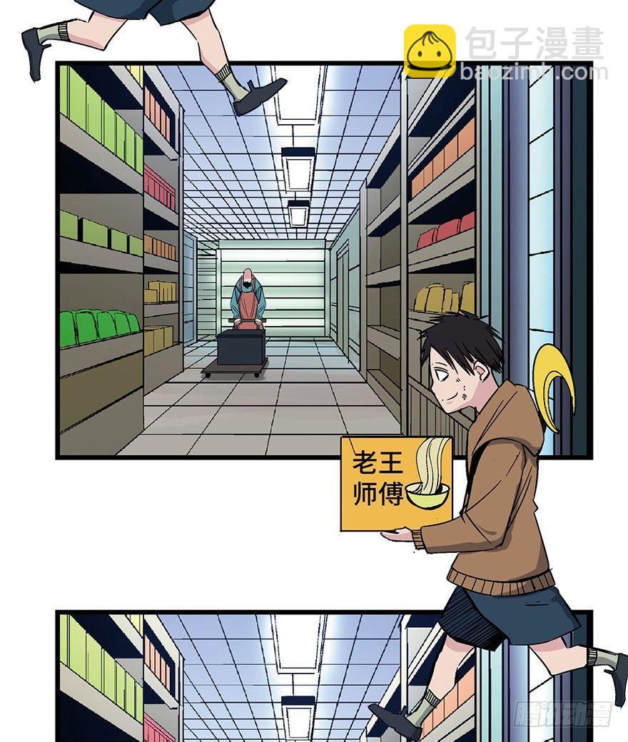 第一五七话&middot;超市小偷(1/3)-第157话