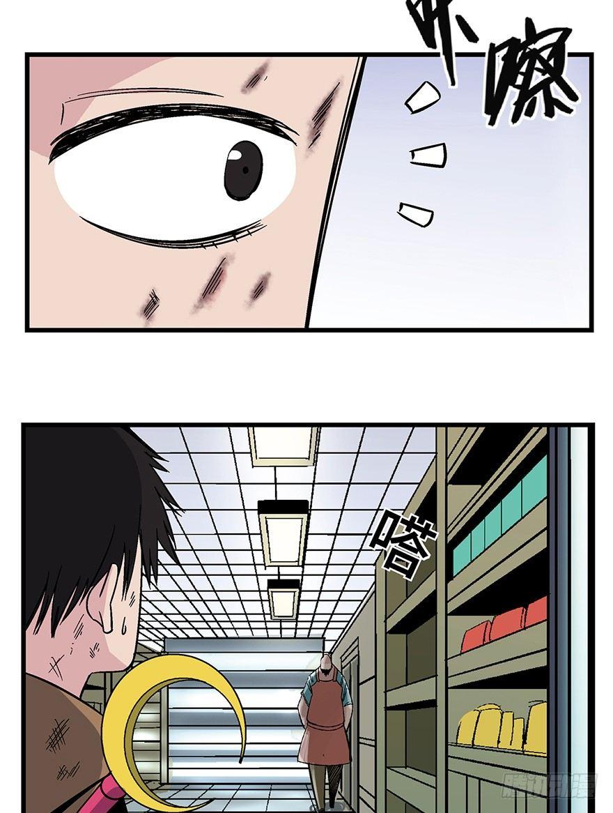 第一五七话&middot;超市小偷(1/3)-第157话