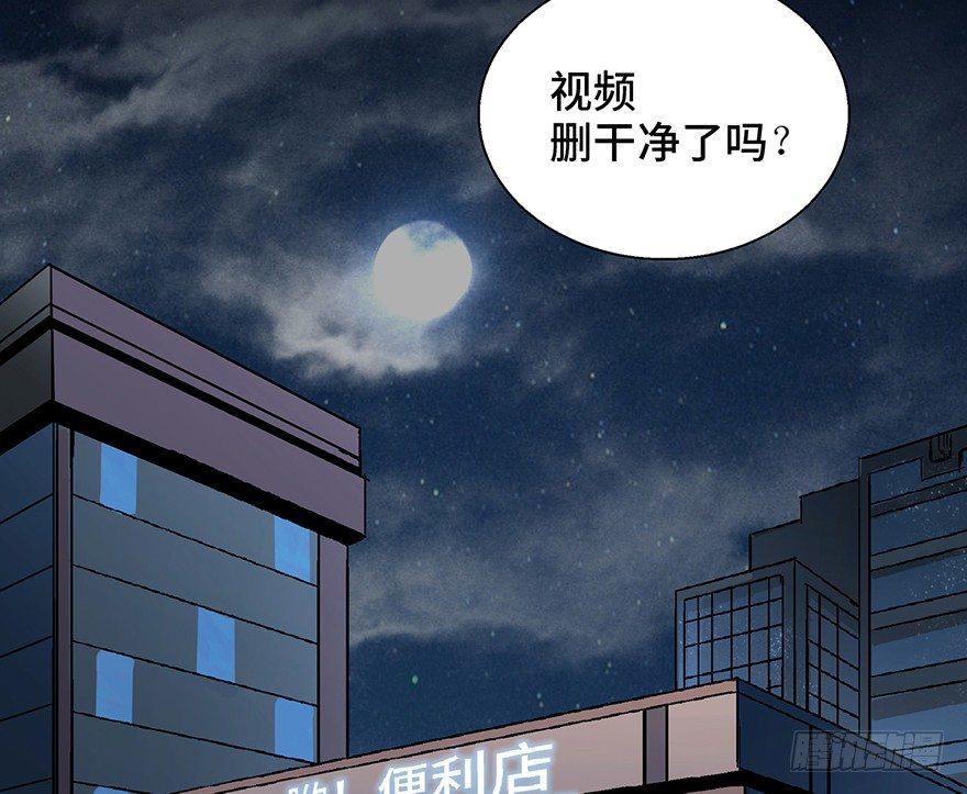 第一五七话&middot;超市小偷(1/3)-第157话